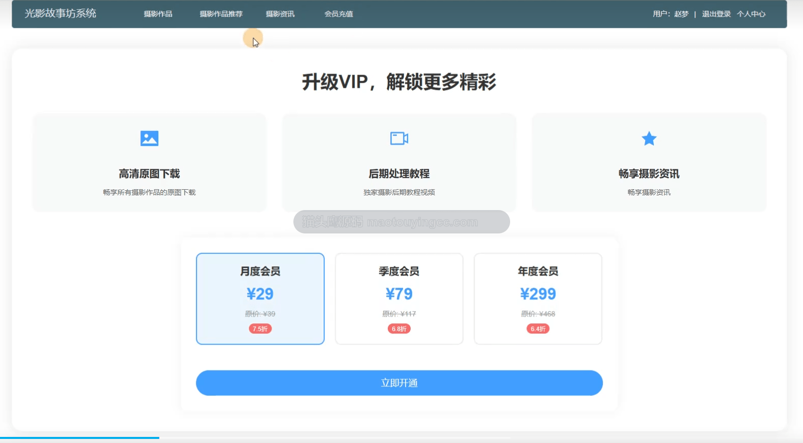 项目截图 1