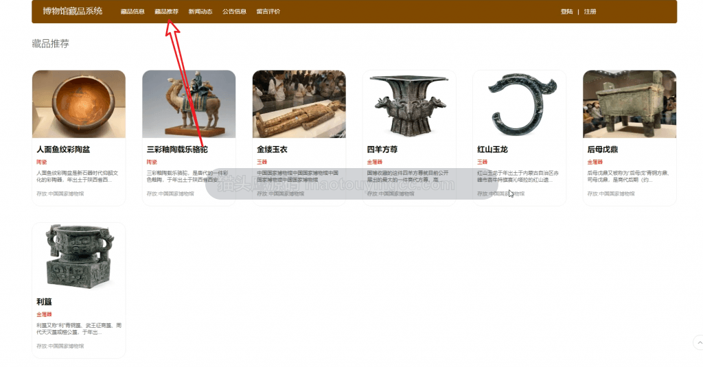 项目截图 1