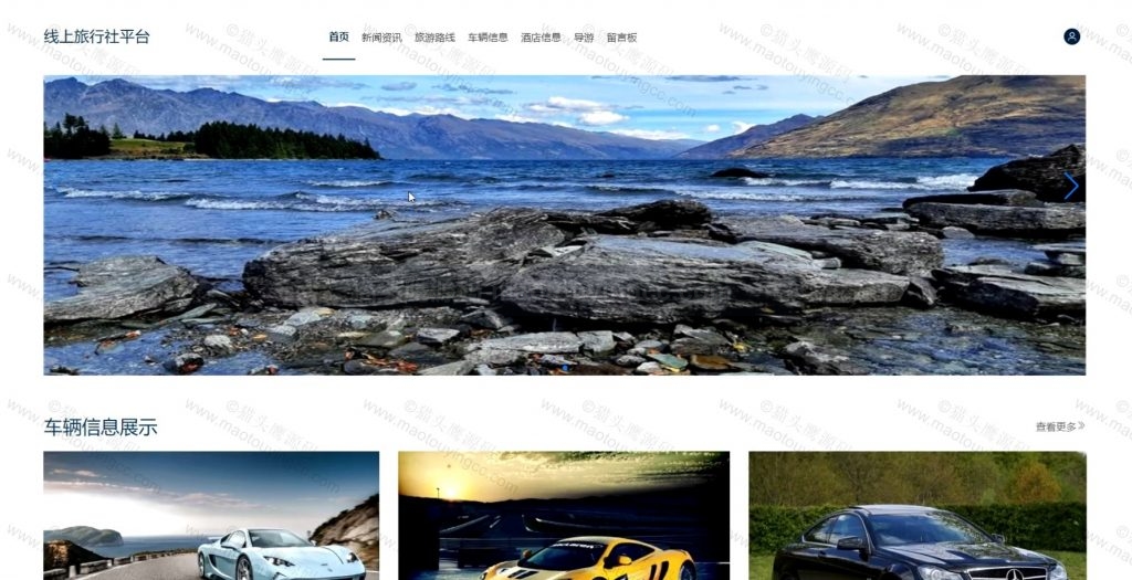 首页