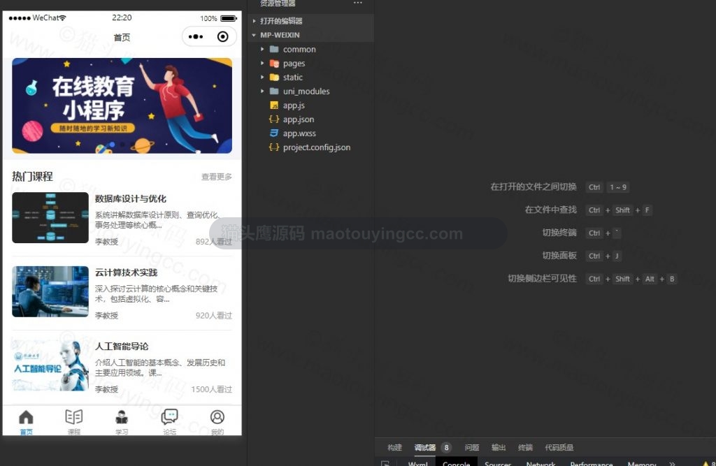 首页