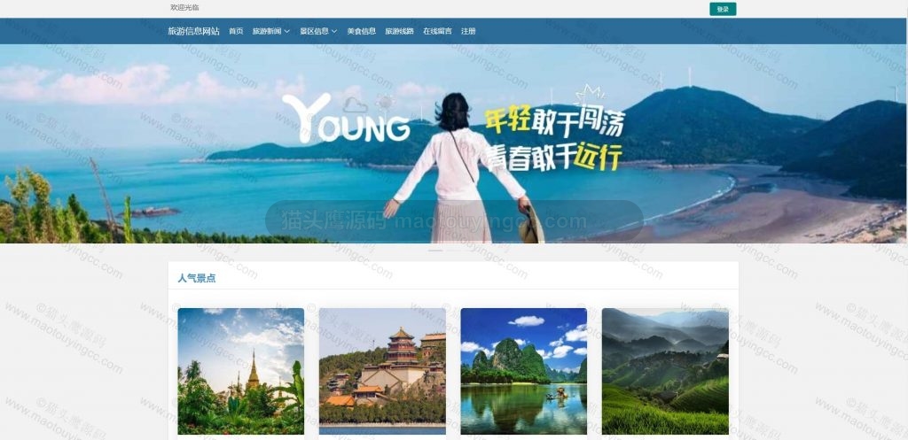 首页1(下面首页2和首页3都是首页的,太长分开截图)