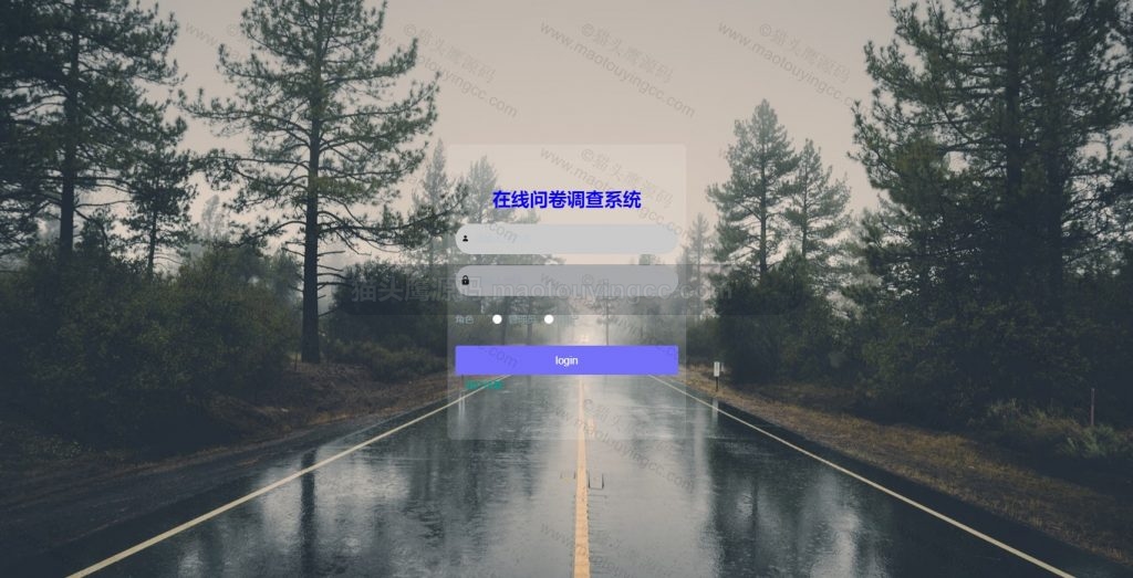 登录