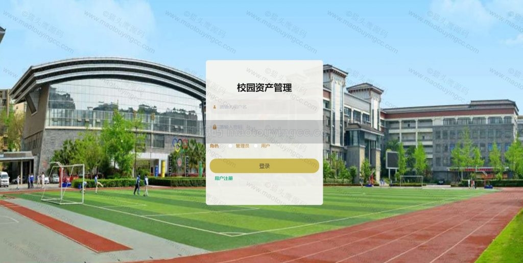 登录